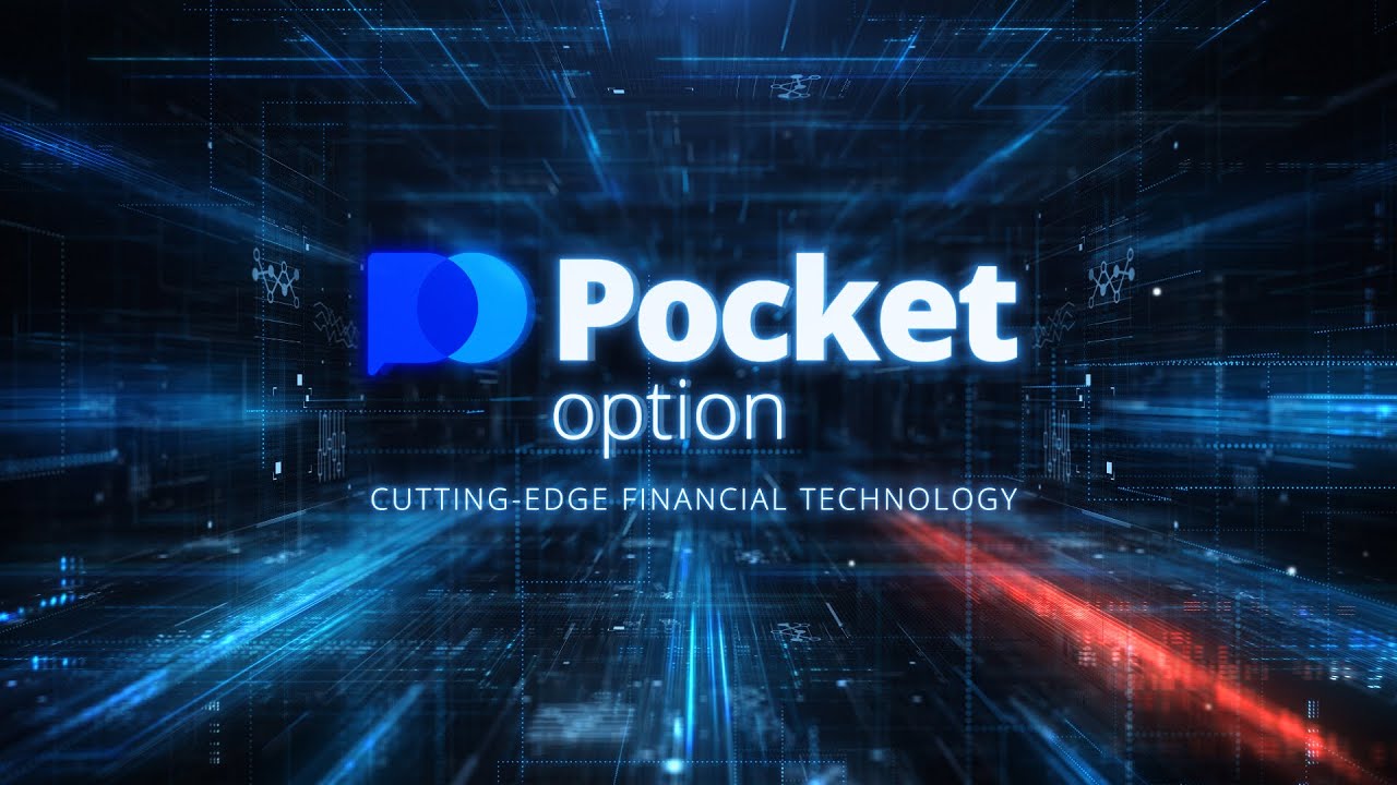 Pocket Option Responsibility Disclosure Navigating Ethical Trading Practices